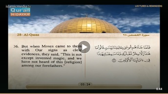 Recited Quran with Translating Its Meanings into English (Audio and video – Part 20 - Episode 4)