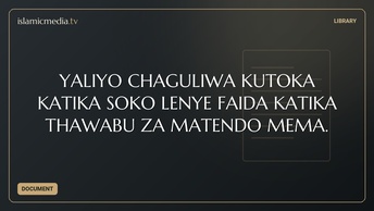 YALIYO CHAGULIWA KUTOKA KATIKA SOKO LENYE FAIDA KATIKA THAWABU ZA MATENDO MEMA.