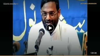 تفسیر قرآن پارہ نمبر: 13
