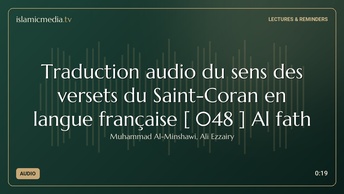 Traduction audio du sens des versets du Saint-Coran en langue française [ 048 ] Al fath
