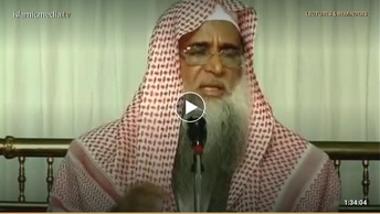 حصول علم دین کی اہمیت