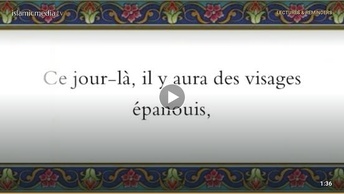 Le Coran en vidéos sous-titrées [088] L’Envellopante : (par Ali Ibn Abderrahman Al-Houdheïfi)