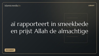 Ṣaḥīḥ rapporteert in smeekbede en prijst Allah de almachtige