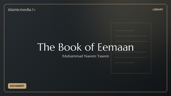 The Book of Eemaan