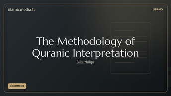 The Methodology of Quranic Interpretation