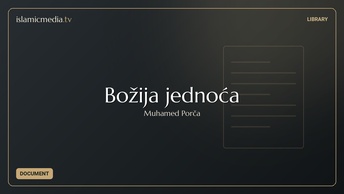 Božija jednoća