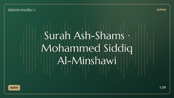 Surah Ash-Shams · Mohammed Siddiq Al-Minshawi