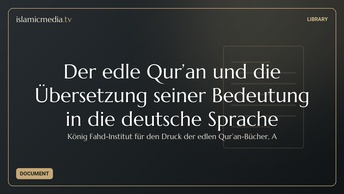 Der edle Qur’an und die Übersetzung seiner Bedeutung in die deutsche Sprache