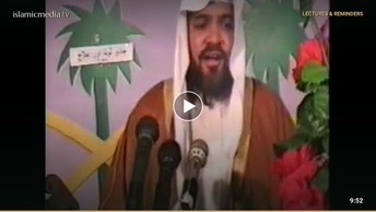جادو اور ٹونا - 21