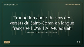 Traduction audio du sens des versets du Saint-Coran en langue française [ 058 ] Al Mujâdalah