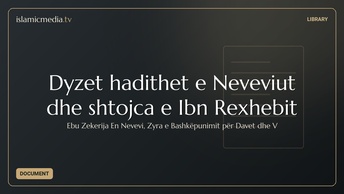 Dyzet hadithet e Neveviut dhe shtojca e Ibn Rexhebit