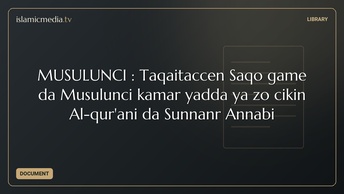 MUSULUNCI : Taqaitaccen Saqo game da Musulunci kamar yadda ya zo cikin Al-qur'ani da Sunnanr Annabi