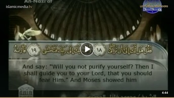 The Quran with English Subtitle: (79) Surat An-Nazi’at (Those Who Pull out)