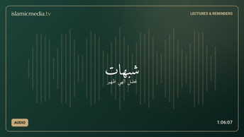 شبھات