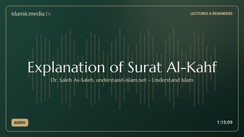 Explanation of Surat Al-Kahf