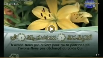 Le Coran complet [094] L’Ouverture