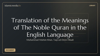Translation of the Meanings of The Noble Quran in the English Language
