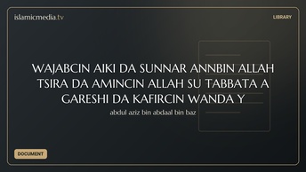 WAJABCIN AIKI DA SUNNAR ANNBIN ALLAH TSIRA DA AMINCIN ALLAH SU TABBATA A GARESHI DA KAFIRCIN WANDA Y