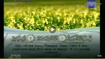 Le Coran complet [112] Le Monothéisme pur