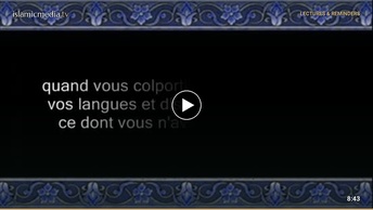 Le Coran en vidéos sous-titrées [024] La Lumière : première partie (par Saoud Ibn Ibrahim Ach-Choura