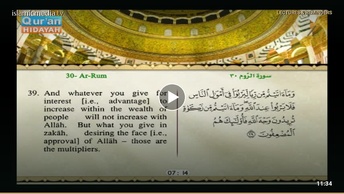 Recited Quran with Translating Its Meanings into English (Audio and video – Part 21 - Episode 3)