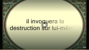 Le Coran en vidéos sous-titrées [084] La Déchirure : (par Salah Ibn Mouhammed Al-Boudeir)