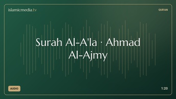 Surah Al-A'la · Ahmad Al-Ajmy
