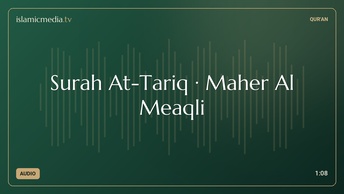 Surah At-Tariq · Maher Al Meaqli