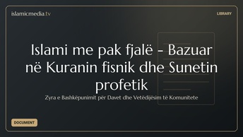 Islami me pak fjalë - Bazuar në Kuranin fisnik dhe Sunetin profetik