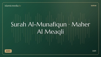 Surah Al-Munafiqun · Maher Al Meaqli