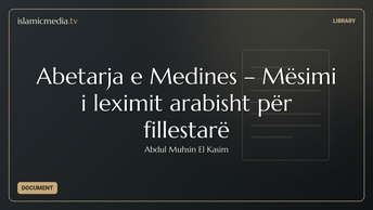 Abetarja e Medines – Mësimi i leximit arabisht për fillestarë