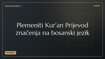 Plemeniti Kur'an Prijevod značenja na bosanski jezik