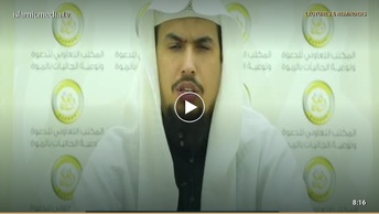 د کتاب التوحید درسي سلسلة (45)