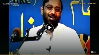 تفسیر قرآن پارہ نمبر: 24