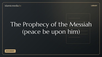 The Prophecy of the Messiah (peace be upon him)
