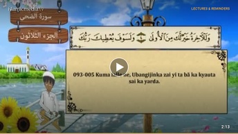 QUR ANI  NA KOYO - 093
