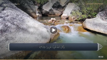 ترجمه صوتی تصویری قرآن حکیم ( 033 ) سوره احزاب