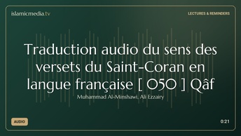 Traduction audio du sens des versets du Saint-Coran en langue française [ 050 ] Qâf