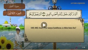 QUR ANI  NA KOYO - 105