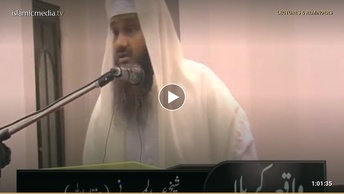 واقعہ کربلا، حقائق وپس منظر