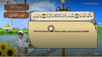 QUR ANI  NA KOYO - 078