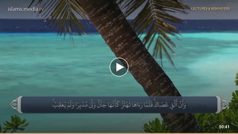 ترجمه صوتی تصویری قرآن حکیم ( 028 ) سوره قصص