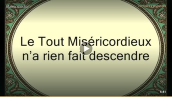 Le Coran en vidéos sous-titrées [036] Ya-Sine : première partie (par Saad Al-Ghamidy)