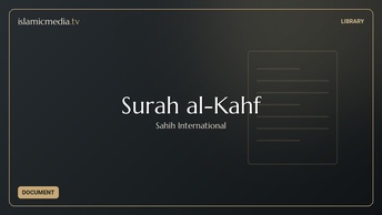 Surah al-Kahf