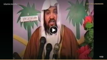 جادو اور ٹونا - 20