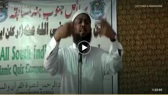 قرآن مجید پراعتراضات کے جوابات