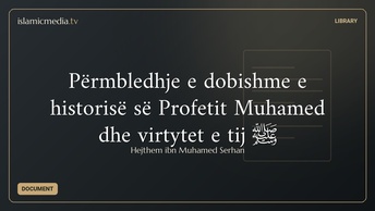 Përmbledhje e dobishme e historisë së Profetit Muhamed ﷺ dhe virtytet e tij