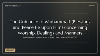 The Guidance of Muhammad (Blessings and Peace Be upon Him) concerning Worship, Dealings and Manners