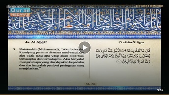 Mushaf murattal dengan terjemahan maknanya ke dalam bahasa Indonesia (Juz 26) Bagian 1