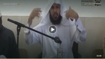 Interpretation of Surat Al-Muzzammel - Episode 3